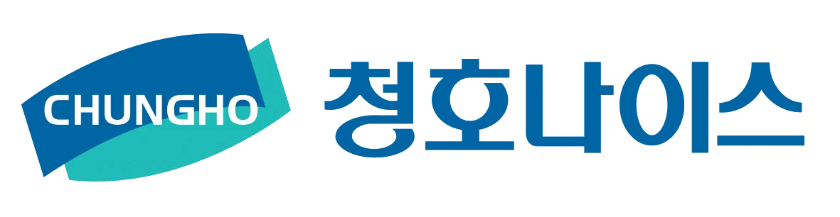 청호나이스